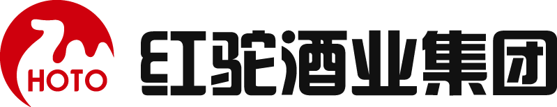 红驼酒业集团有限公司